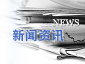 北京外交人員服務局2025年部門預算