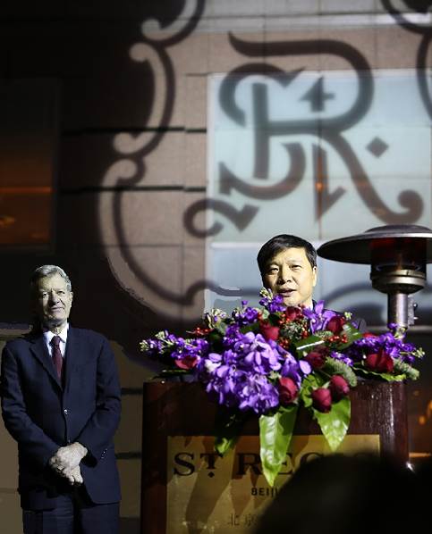 北京瑞吉酒店舉辦2014年圣誕亮燈儀式