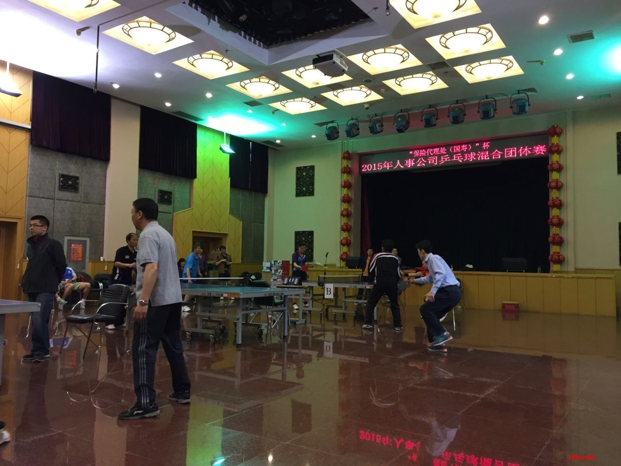 人事公司工會攜手保險代理處成功舉辦2015年“保險代理處（國壽）杯”職工兵乓球賽