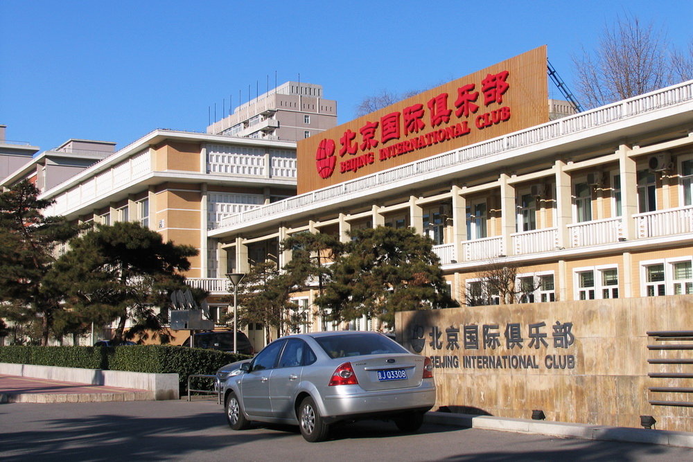 庭院式建筑配圖1