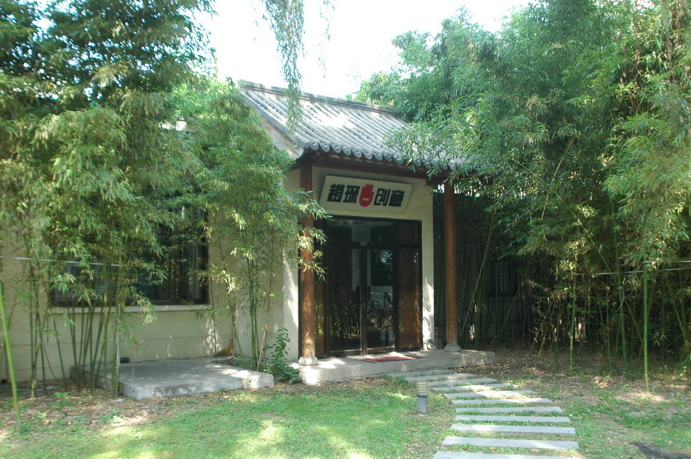 庭院式建筑配圖9