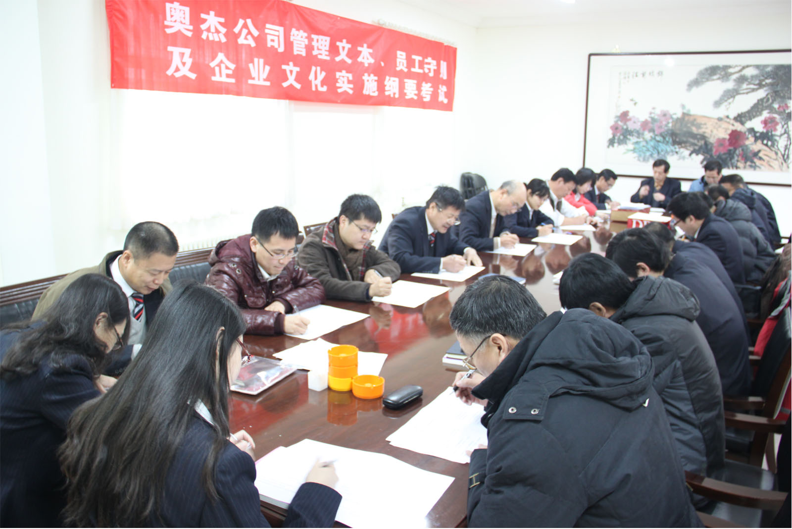企業文化入人心，文本貫宣全覆蓋——奧杰公司全體員工參加《員工行為守則》和《管理文本》考試