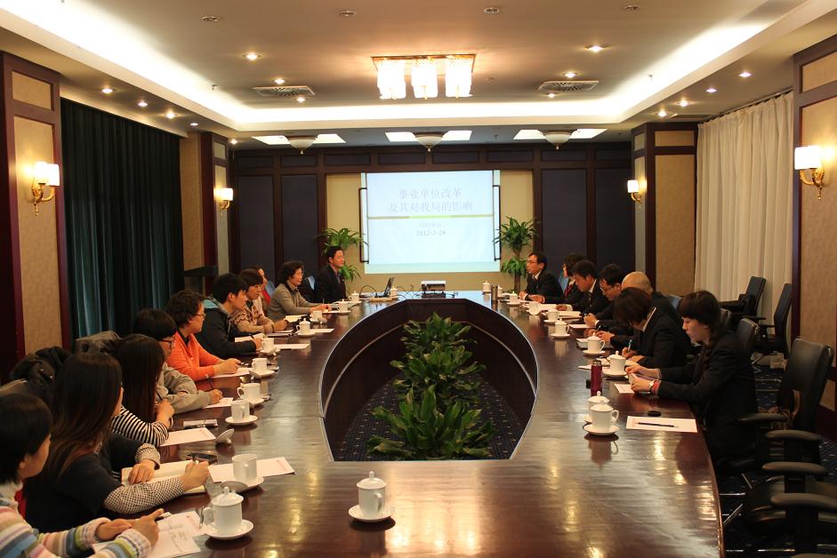“開拓創(chuàng)新 銳意進(jìn)取”——房屋公司信研室與局經(jīng)營審計(jì)室交流會(huì)簡報(bào)