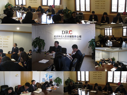 公司中層后備管理干部候選人企業(yè)文化培訓(xùn)簡報