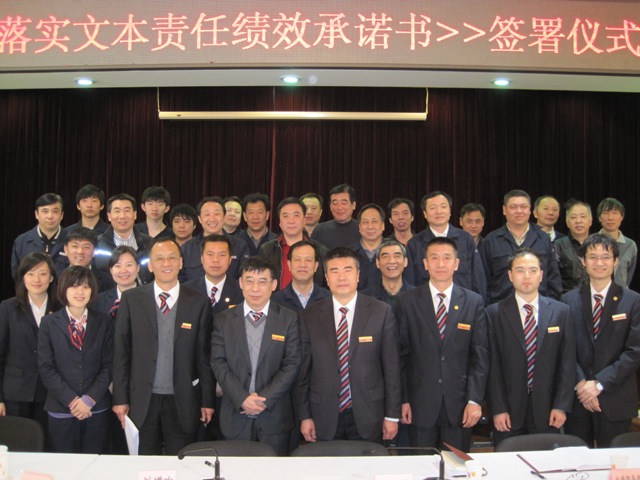 電梯、衛(wèi)星、技防服務(wù)部《落實(shí)文本責(zé)任績(jī)效承諾書》簽署儀式簡(jiǎn)報(bào)