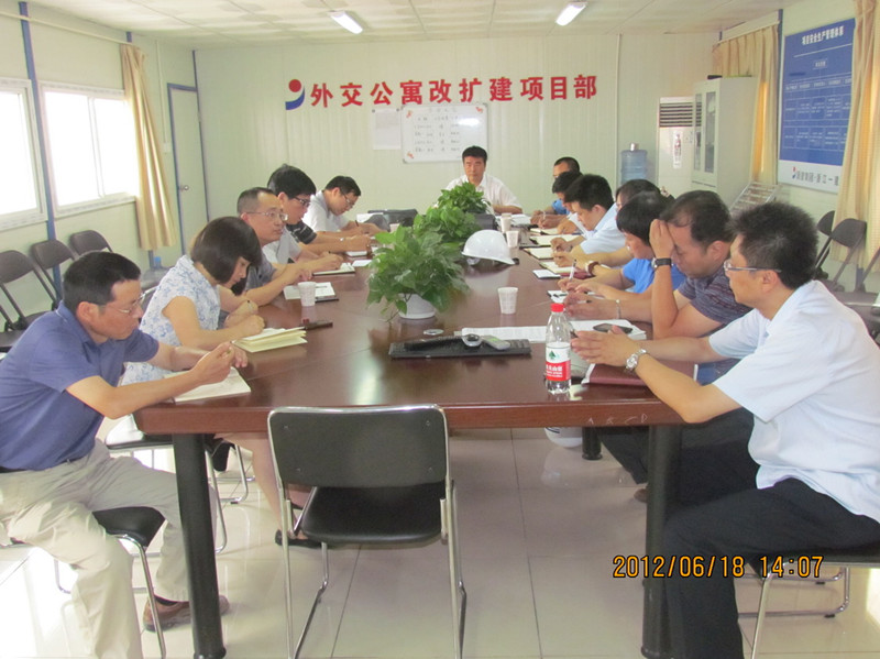加強建東工程質量管理專題會簡報