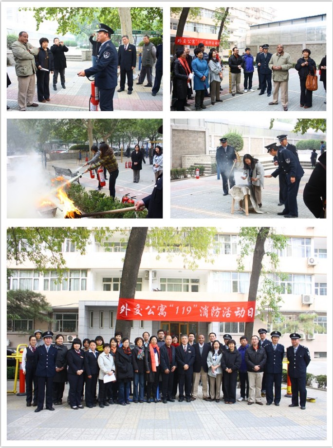建外物業(yè)部舉辦119消防宣傳活動(dòng)