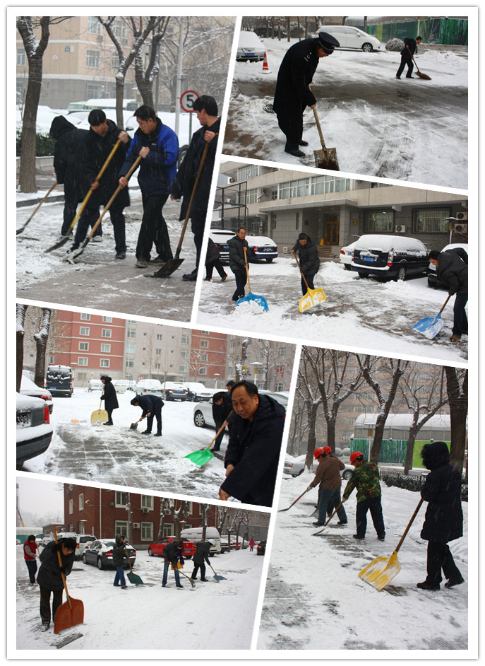 雪天正能量