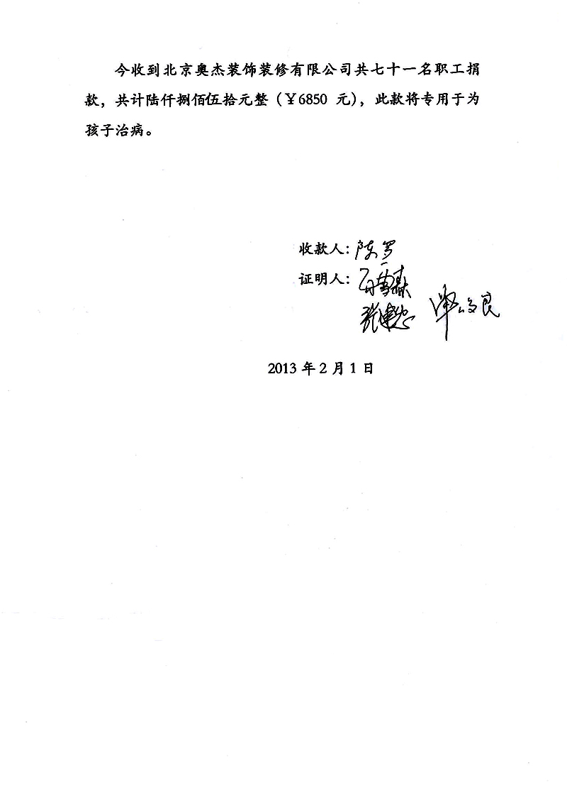人間自有千重愛  化作細(xì)雨入心田