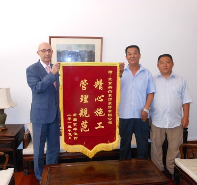 奧杰公司收到希臘使館贈(zèng)送的錦旗
