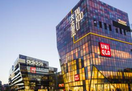 Sanlitun Bar Street