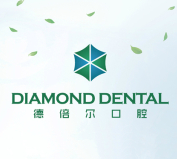 保險代理處合作單位推薦（一）德倍爾口腔診所
