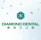 德倍爾口腔診所優惠方案