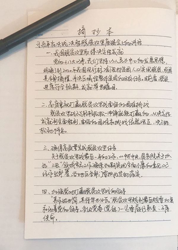 \