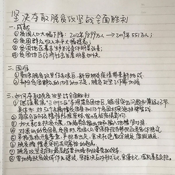 \