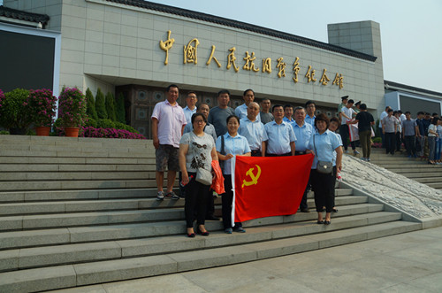 緬懷革命先烈,傳承抗戰(zhàn)精神——三里屯物業(yè)部黨支部參觀抗日戰(zhàn)爭(zhēng)紀(jì)念館主題黨日活動(dòng)