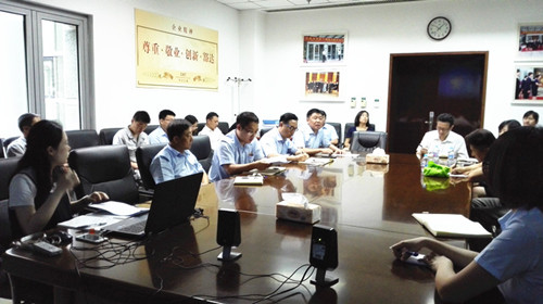 以案釋紀 防微杜漸 警鐘長鳴——亮馬橋黨支部黨員大會