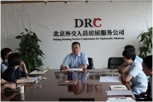 重溫黨國情 共筑中國夢 --房屋公司機關（南）黨支部召開黨支部大會 