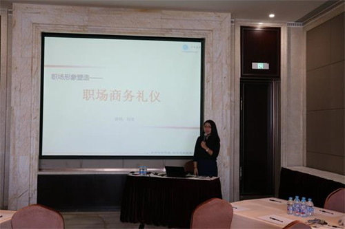 學習職場禮儀，塑造企業形象——亮馬橋物業部“職業形象與商務禮儀”培訓