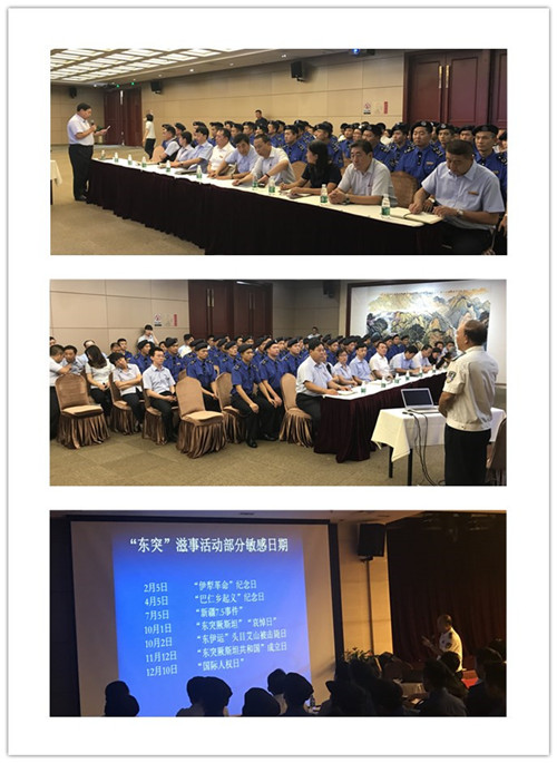 安保工作永遠在路上 ——記建外物業(yè)部組織學習反恐防爆知識講座