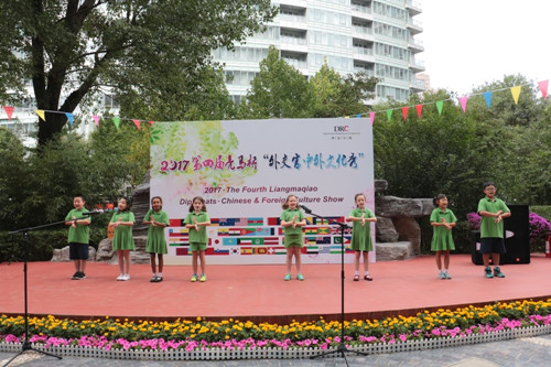 架設文化連心橋，共譜友誼新篇章---第四屆“亮馬橋·外交官中外文化秀”