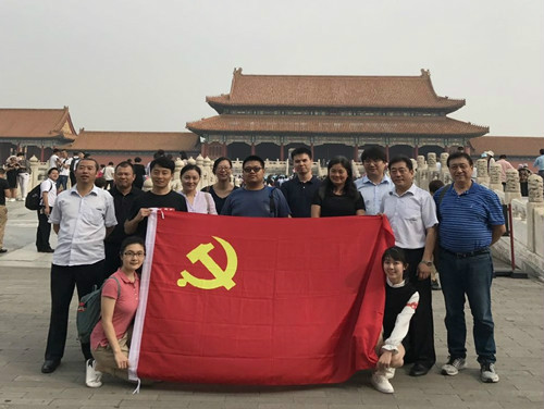 弘揚愛國主義精神 增強民族文化自信----齊家園物業部黨支部組織主題黨日活動