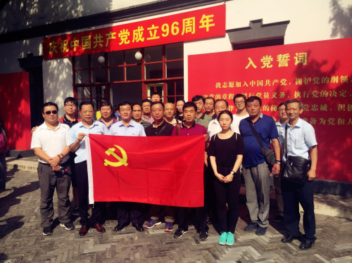 重溫紅色歷程，傳承革命意志——運康公司黨支部參觀雙清別墅 
