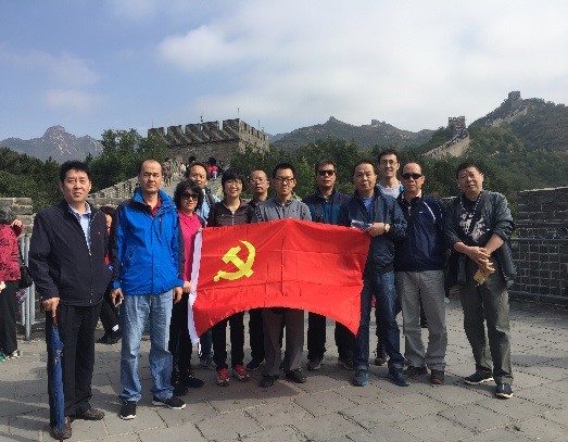 長城巍峨萬里 黨魂屹立千年——機關北支部紅色之旅參觀八達嶺長城