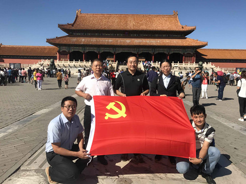 走近故宮文物 傳承“工匠精神”——亞投行項目部黨支部主題黨日活動 