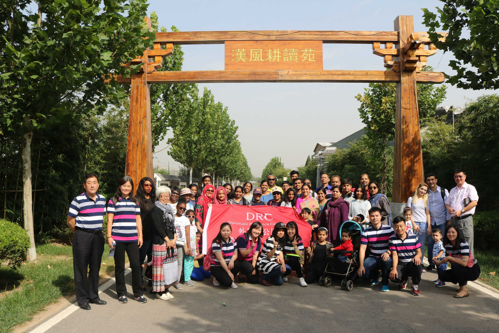 漢風促友誼 齊心話未來——齊家園物業部組織開展中國傳統文化體驗活動暨中銀e社區APP專項推廣活動 