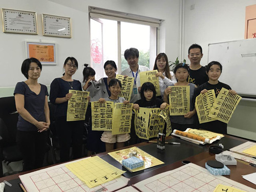 筆走黑白，翰墨留香   氣轉(zhuǎn)陰陽，以柔克剛——塔園DRC傳統(tǒng)文化年之書法、太極拳課程