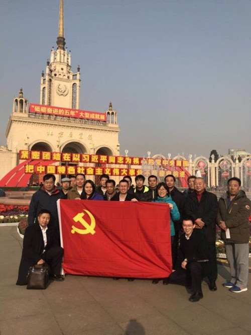 砥礪奮進(jìn) 匯聚力量 不忘初心 繼續(xù)前行 ——建外黨支部參觀“砥礪奮進(jìn)的五年”大型成就展
