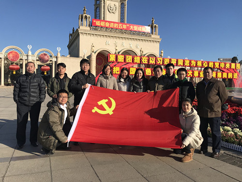 輝煌五年砥礪行逐夢(mèng)揚(yáng)帆再起航——齊家園黨支部組織參觀“砥礪奮進(jìn)的五年”大型成就展