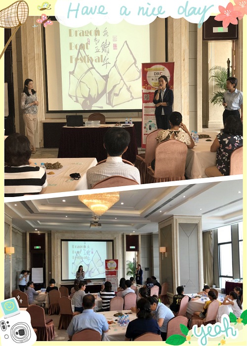 艾葉飄香傳文化  粽情相約E社區——亮馬橋物業管理部端午節傳統文化推廣