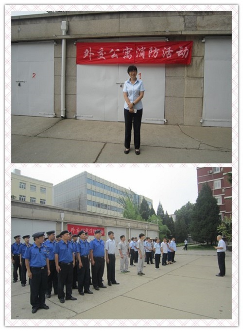 全員參與,警鐘長鳴——三里屯物業部開展上半年消防演練活動
