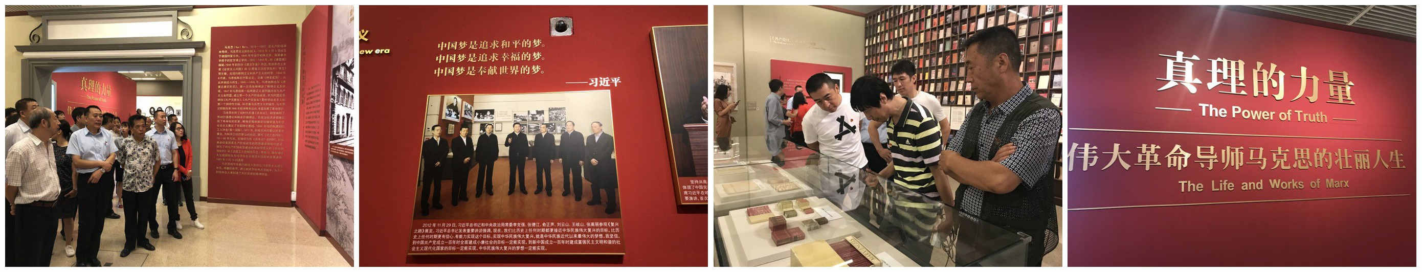 感悟真理，緬懷導師 ——建外物業部舉行主題黨日活動