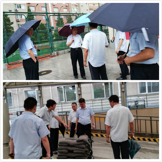 公司開展防汛工作檢查情況簡報