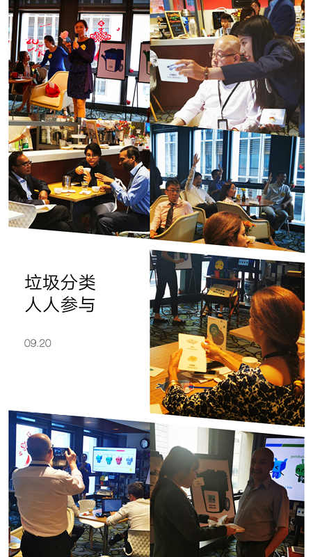 環保實踐，綠色心愿——記亞投行項目部舉辦垃圾分類宣講會