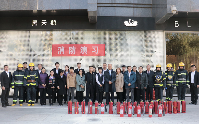 消防連著你我他，平安幸福靠大家——亮馬橋外交辦公大樓消防演習(xí)活動簡報(bào)