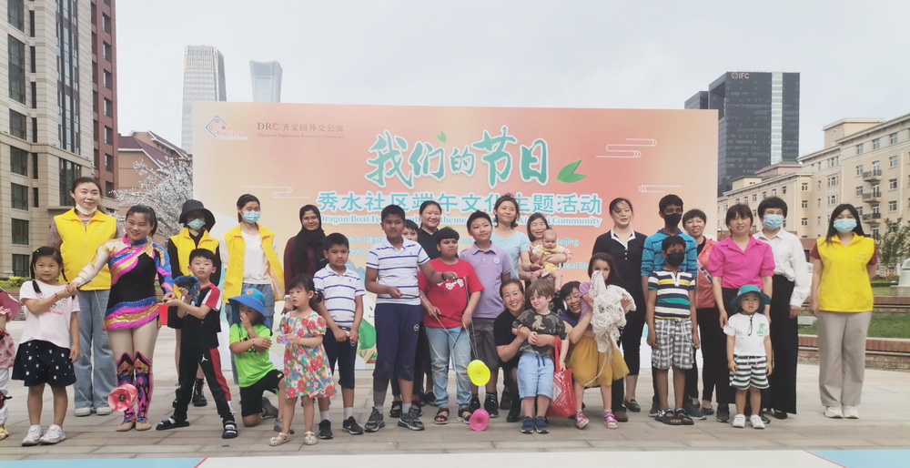 空竹紛飛粽葉香，文體薈萃端午忙——房屋公司齊家園物業部舉辦端午文化主題活動