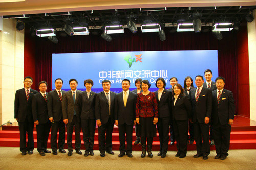 Open A New Chapter to Promote China-Africa Exchanges and Public Diplomacy: Opening Ceremony of The 3rd Study Session under China-Africa Press Exchange Center Program