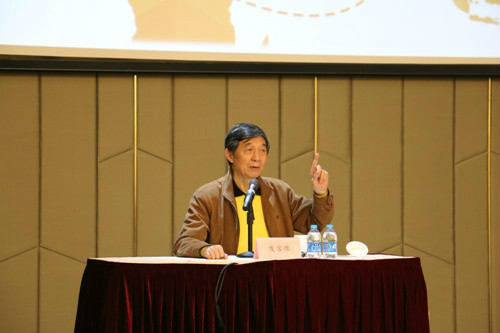 Seize the “One Belt, One Road” Opportunities : A Lecture by H.E. Ambassador Wu Jianmin