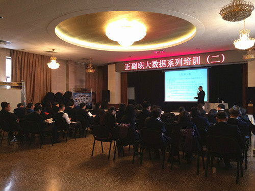 HSC Executives Receive “Big Data” Training 