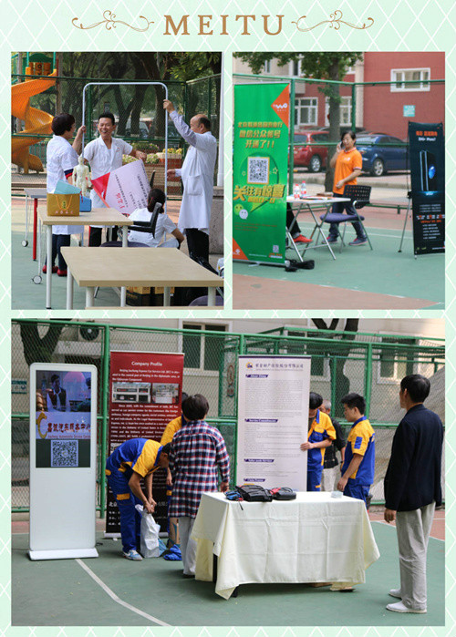 Neighbors Work together to Showcase Premium Services: Qijiyuan and Jianwai DRCs Host Joint Promotional Event