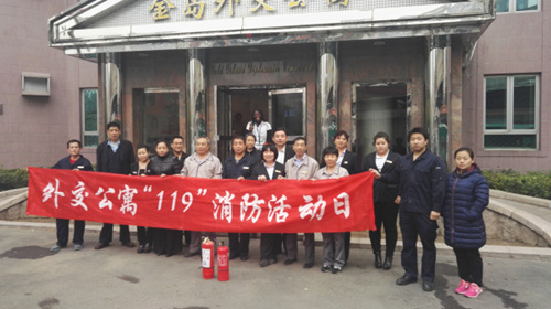 Jindao DRC Emergency Exercises