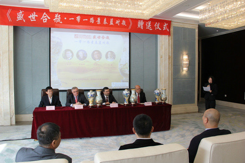 Comprehensive Service for Greater Opportunities: Public Relations & Sales Dept Organizes  “Belt-and-Road” Conference for the BIACG 