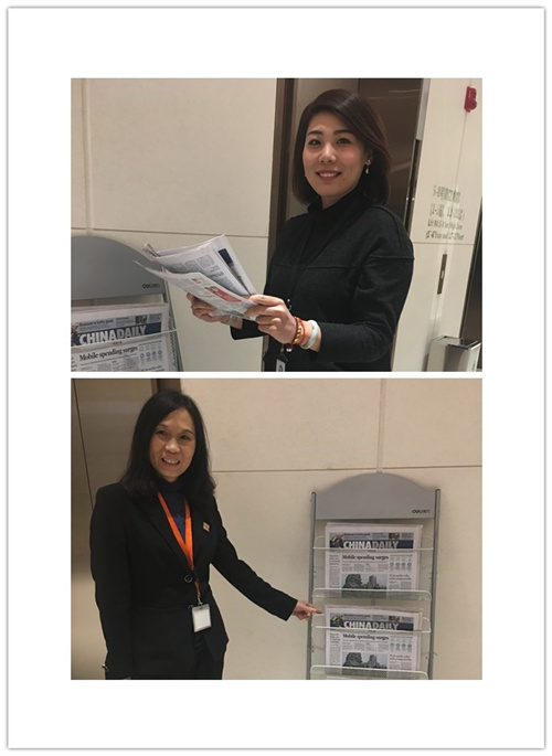 Free Copies of China Daily Made Available to AIIB Employees