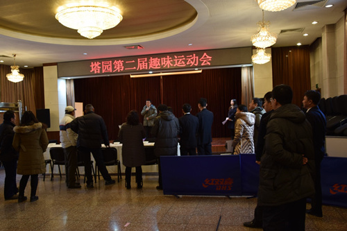 Tayuan DRC Sports Game