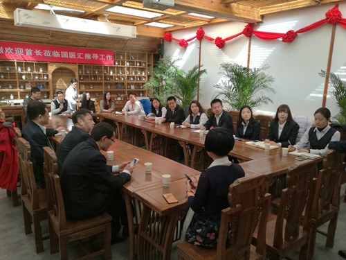 Tayuan DRC Staff Visits Traditional Chinese Medicine Institution