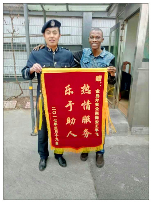 Security Staff Training for Better Service
